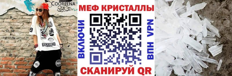 Купить наркотик Орск Марихуана  АМФ  ГАШ  МЕФ  COCAIN 