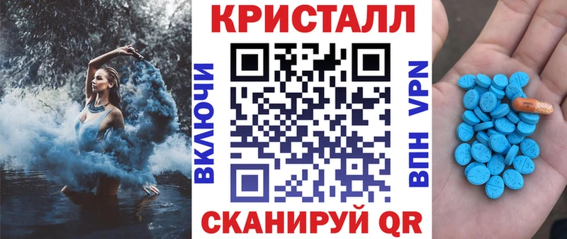 АМФЕТАМИН Premium  Орск 