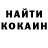 КЕТАМИН VHQ Steven Narraway