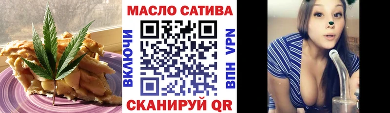 Canna-Cookies конопля  продажа наркотиков  Орск 