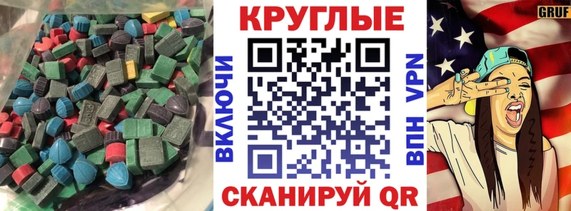 Ecstasy Philipp Plein  Орск 