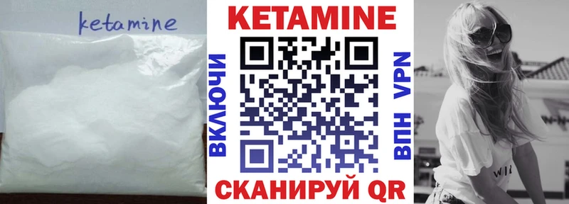 где можно купить кракен ссылки Кетамин ketamine Орск