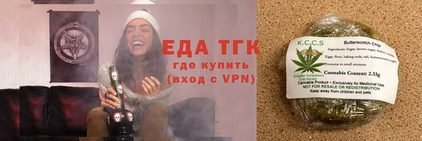 spice Абдулино