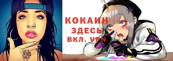 дистиллят марихуана Абинск