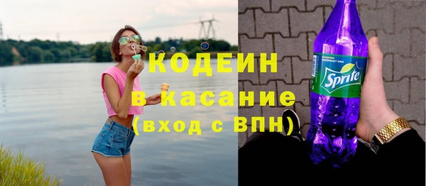 spice Абдулино