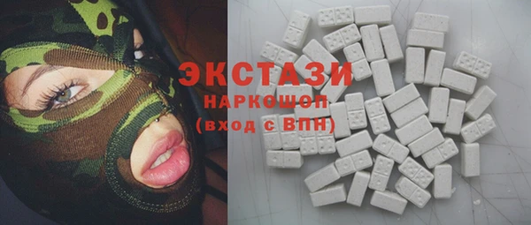 дистиллят марихуана Абинск