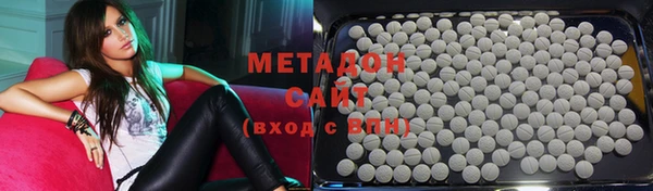 дистиллят марихуана Абинск