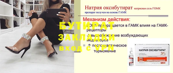 дистиллят марихуана Абинск