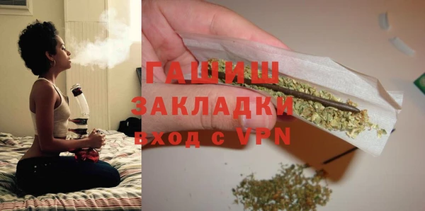 дистиллят марихуана Абинск