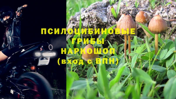 дистиллят марихуана Абинск