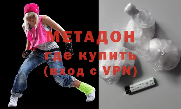 гашик Абаза