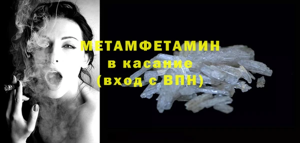 spice Абдулино