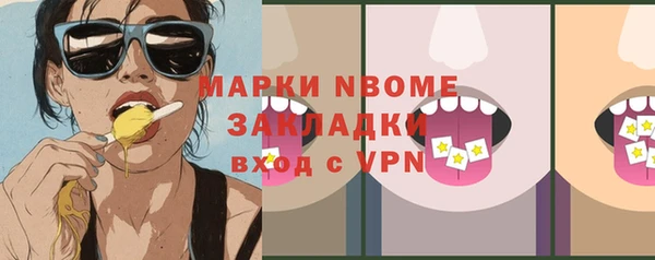 spice Абдулино