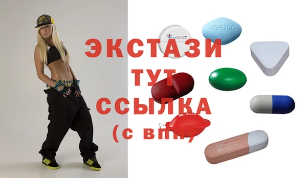 spice Абдулино