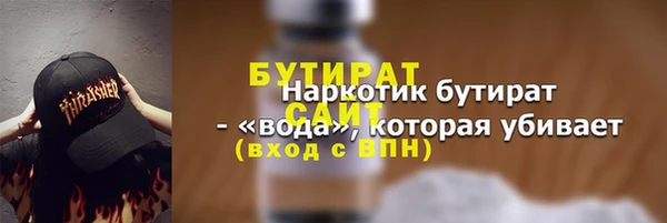 гашик Абаза