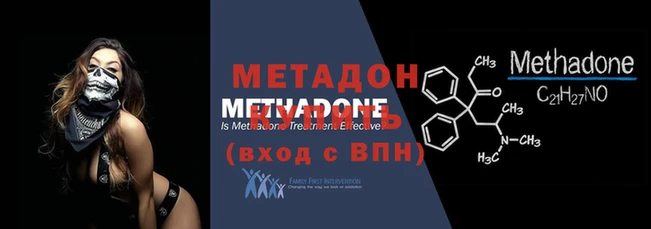 COCAINE Дмитров