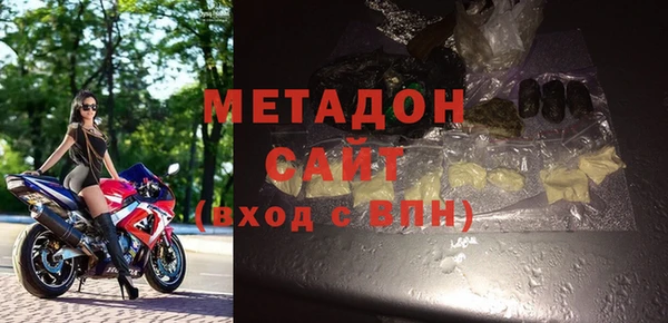 гашик Абаза