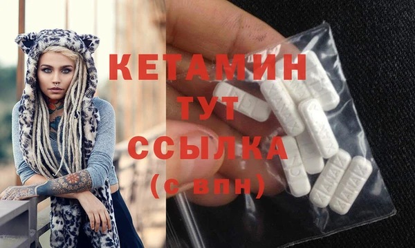 гашик Абаза