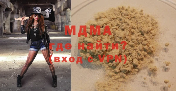 дистиллят марихуана Абинск