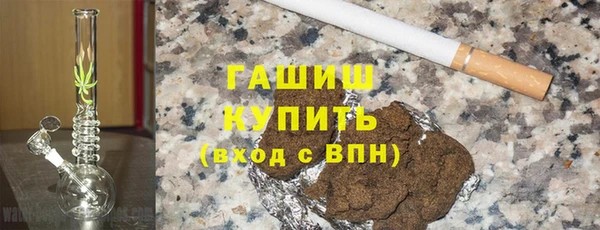 дистиллят марихуана Абинск