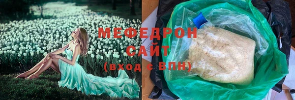 spice Абдулино