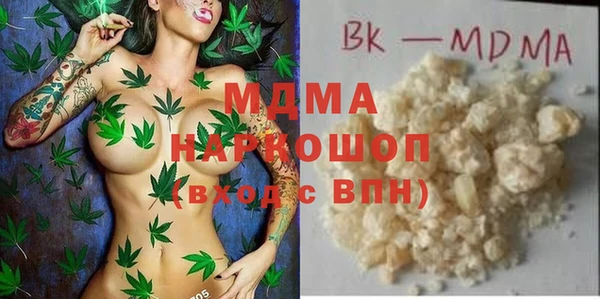 гашик Абаза