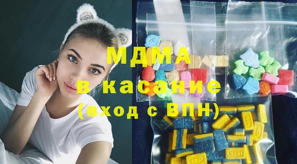 дистиллят марихуана Абинск