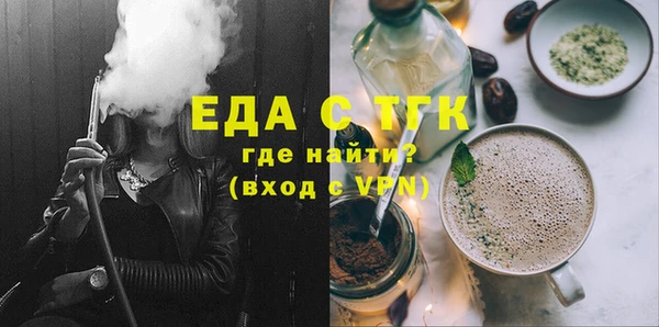 дистиллят марихуана Абинск