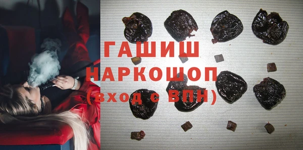 дистиллят марихуана Абинск