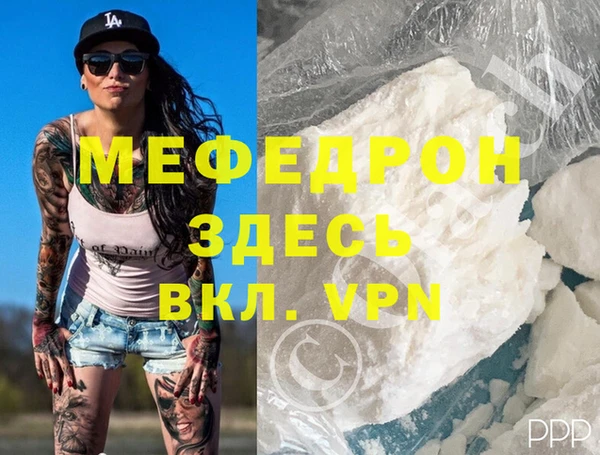 гашик Абаза