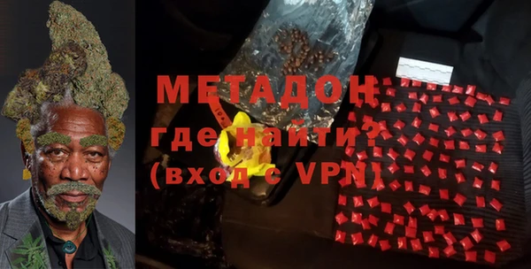 spice Абдулино