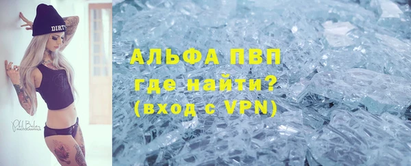 spice Абдулино