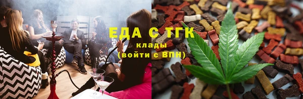 гашик Абаза