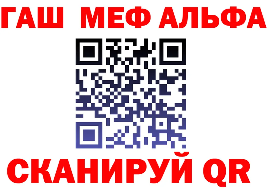 МЯУ-МЯУ кристаллы зеркало даркнет гидра Орск