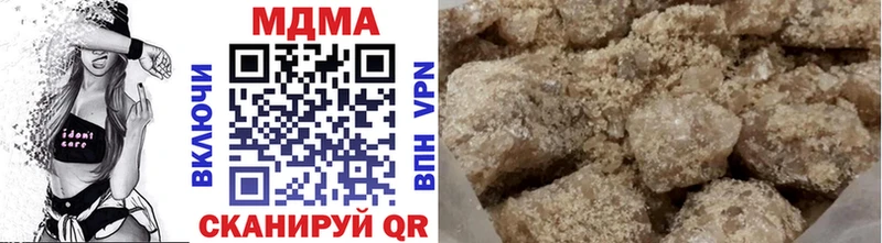 MDMA crystal  купить наркотик  мега как войти  Орск 