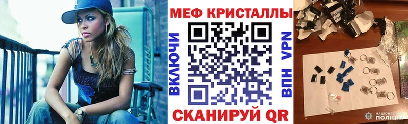 МЯУ-МЯУ мяу мяу  кракен зеркало  Орск 