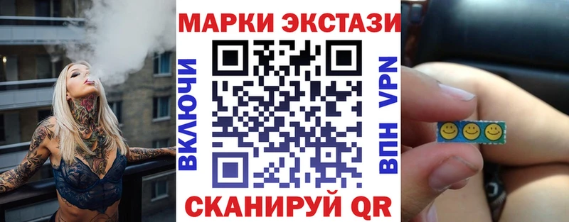 Марки NBOMe 1,8мг  Орск 