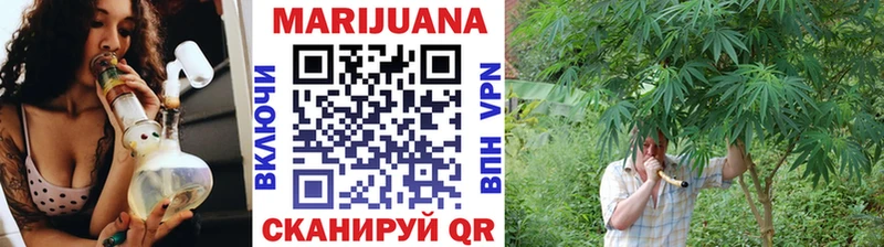 цена Орск Бошки Шишки гибрид